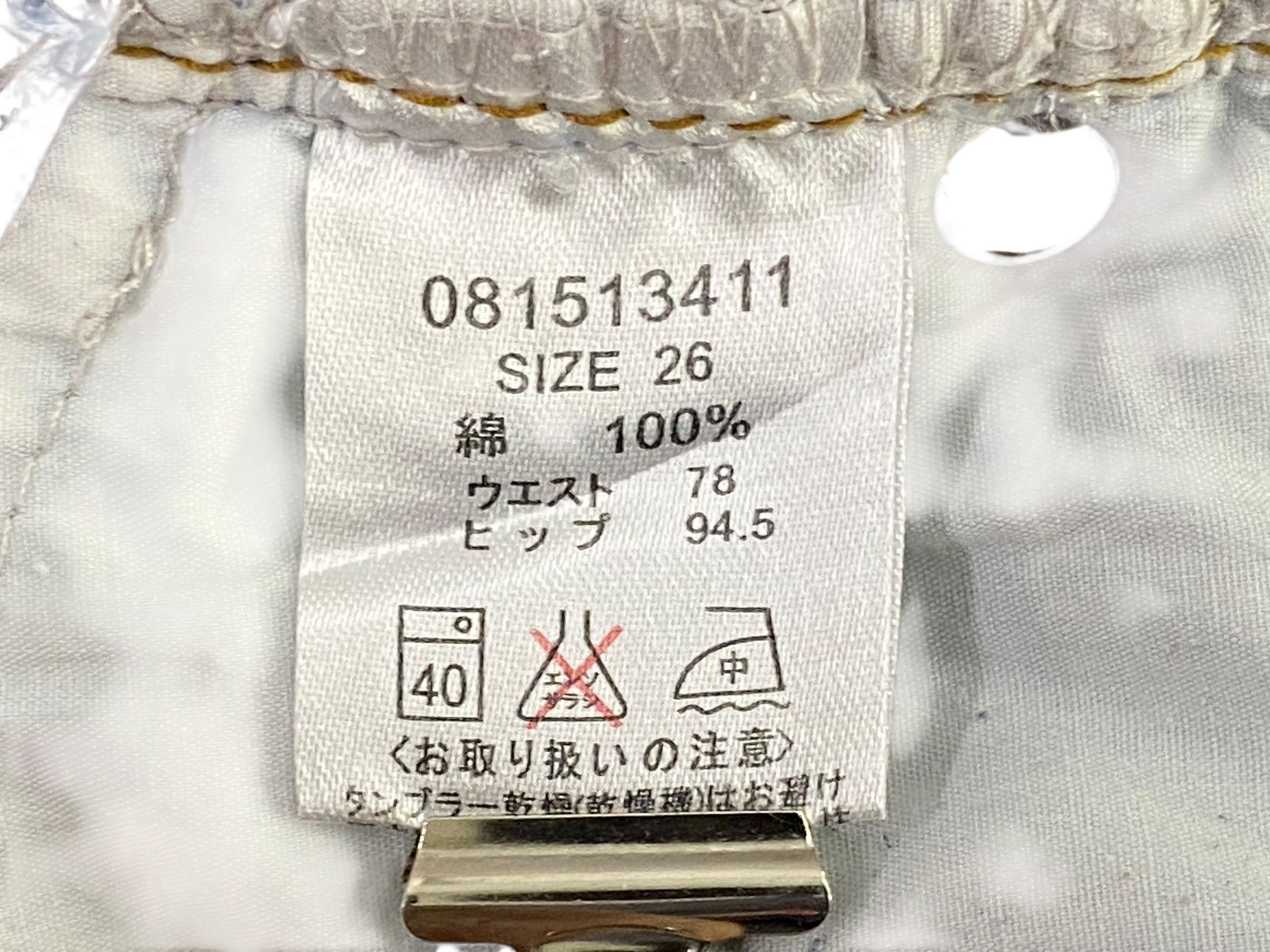 Japanese Brand Blue Moon Blue Japan Denim Jeans Low Rise Jeans Pants Size 26" / US 2 / IT 38 - 9 Thumbnail