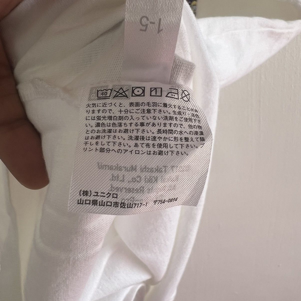 Takashi Murakami × Uniqlo TAKASHI MURAKAMI X UNIQLO TEE Size US L / EU 52-54 / 3 - 6 Thumbnail