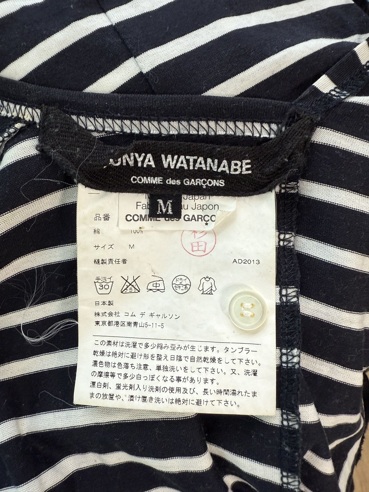 Junya Watanabe Junya Watanabe asymmetrical cardigan Size M / US 6-8 / IT 42-44 - 4 Thumbnail