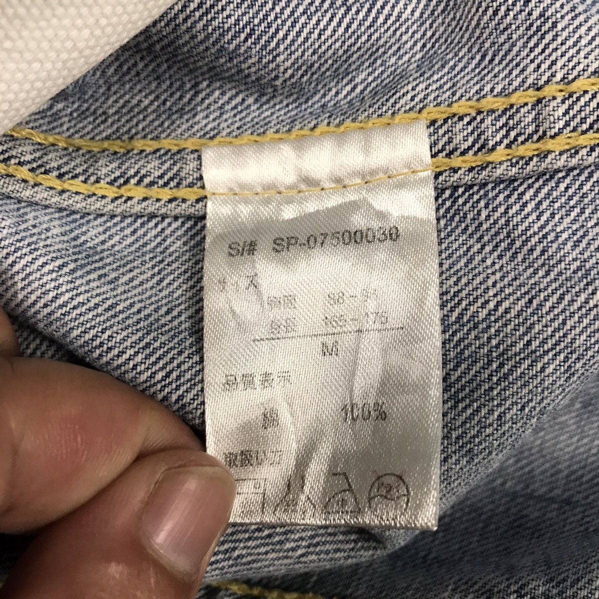 Japanese Brand DENIM DISTRESSED STYLE BUTTON JACKET Size US M / EU 48-50 / 2 - 14 Thumbnail