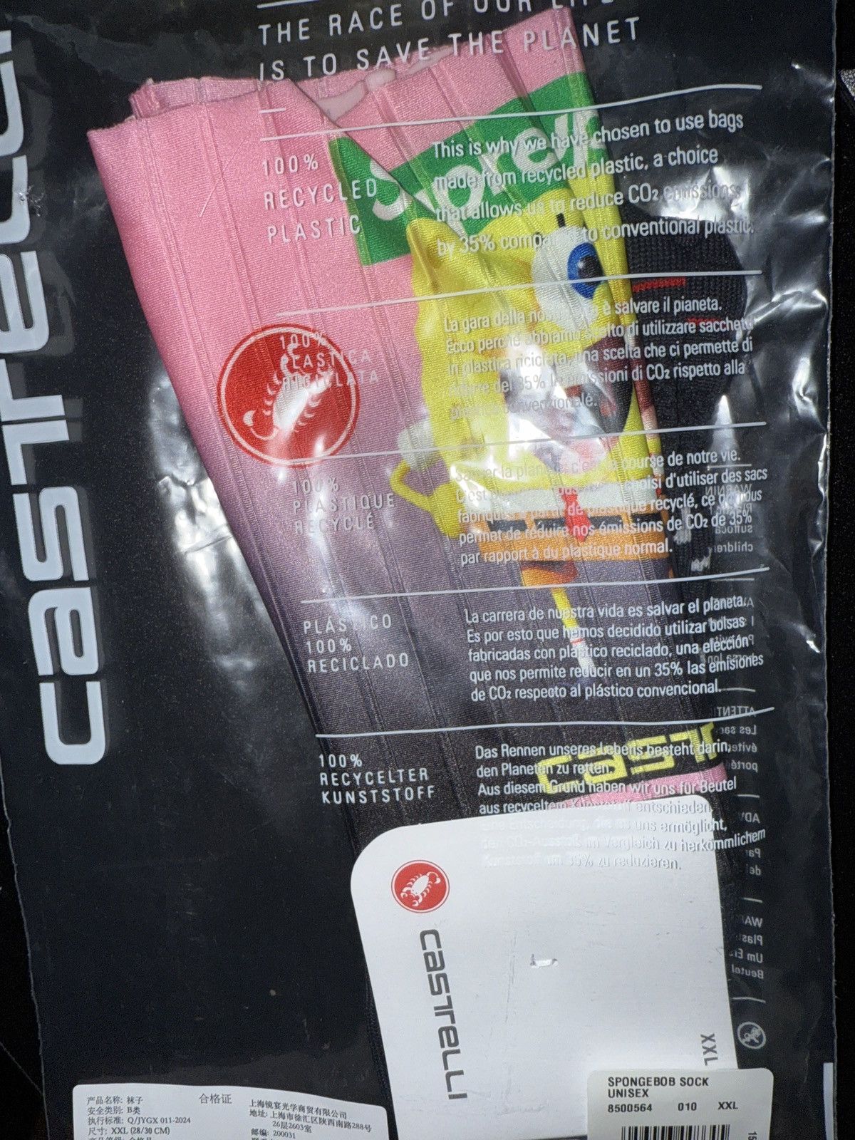 Supreme Supreme Castelli SpongeBob Socks Size ONE SIZE - 3 Thumbnail