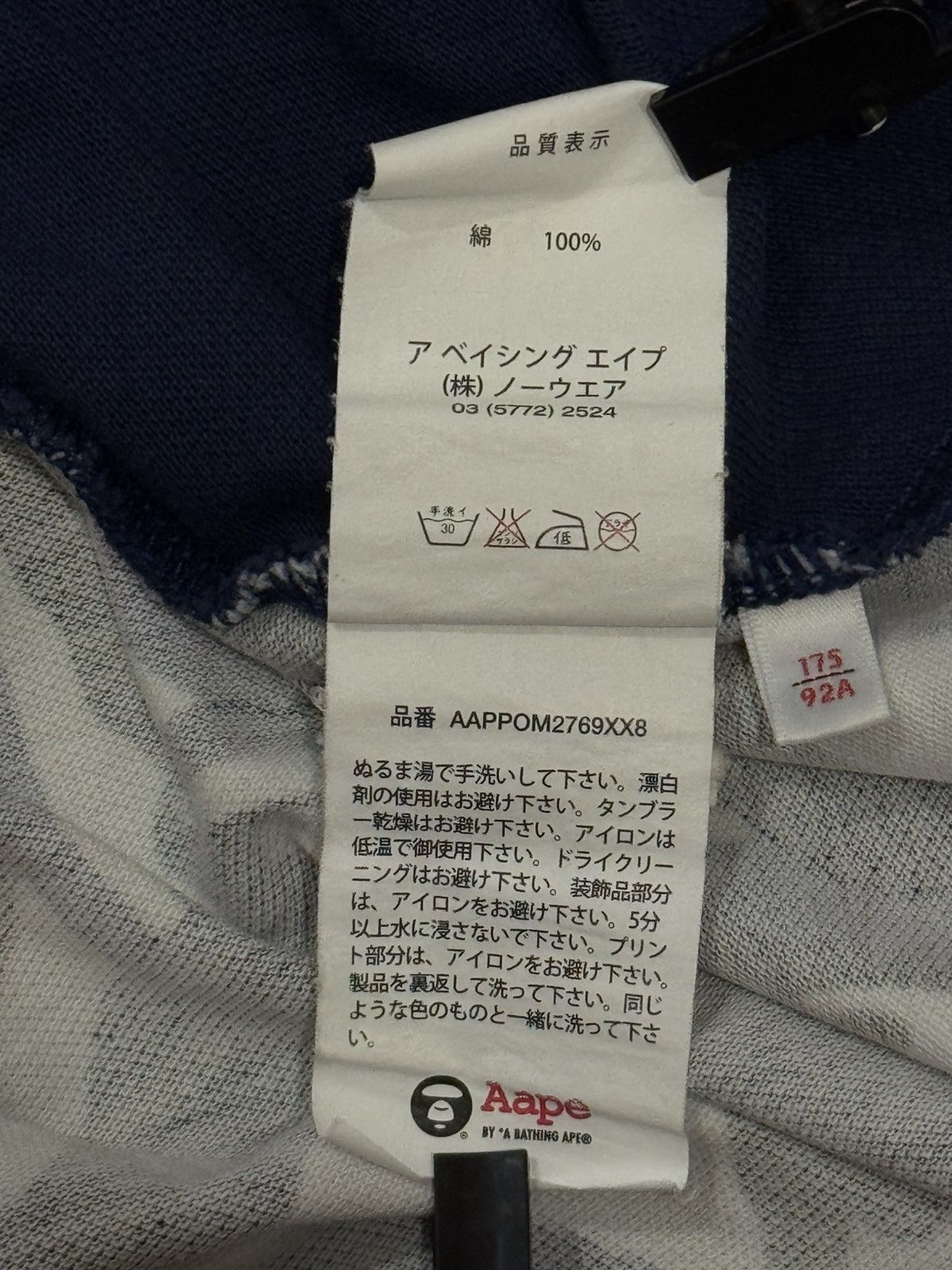 Aape polo shirt is from the brand AAPE BY A BATHING APE. Size US M / EU 48-50 / 2 - 19 Thumbnail