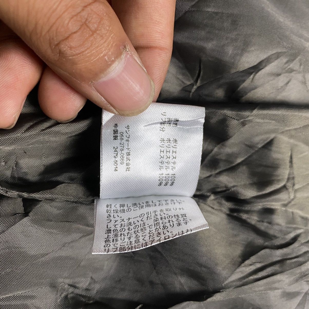 Japanese Brand Skybomber tactical multi pocket jacket 002-1976 Size US S / EU 44-46 / 1 - 14 Thumbnail