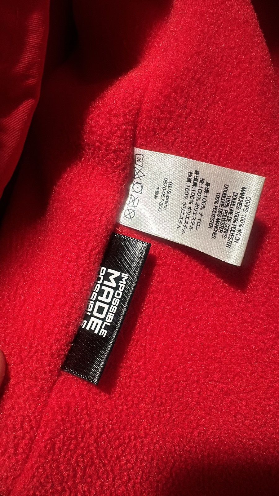 Supreme Upland Fleece Jacket