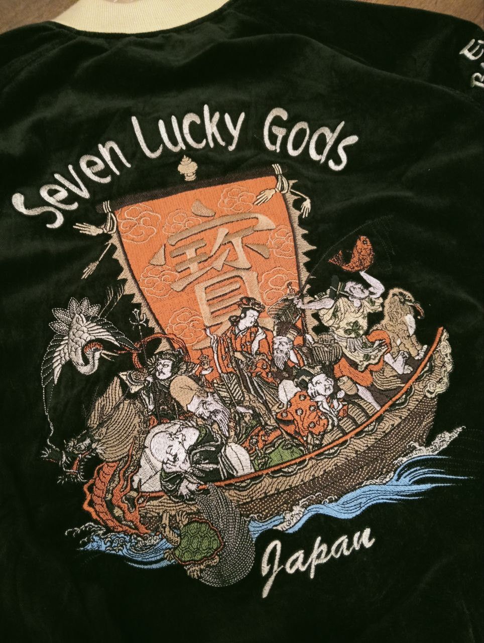 Japanese Brand VINTAGE SUKAJAN SOUVENIR JAPAN REVERSIBLE JACKET Size US XL / EU 56 / 4 - 14 Thumbnail