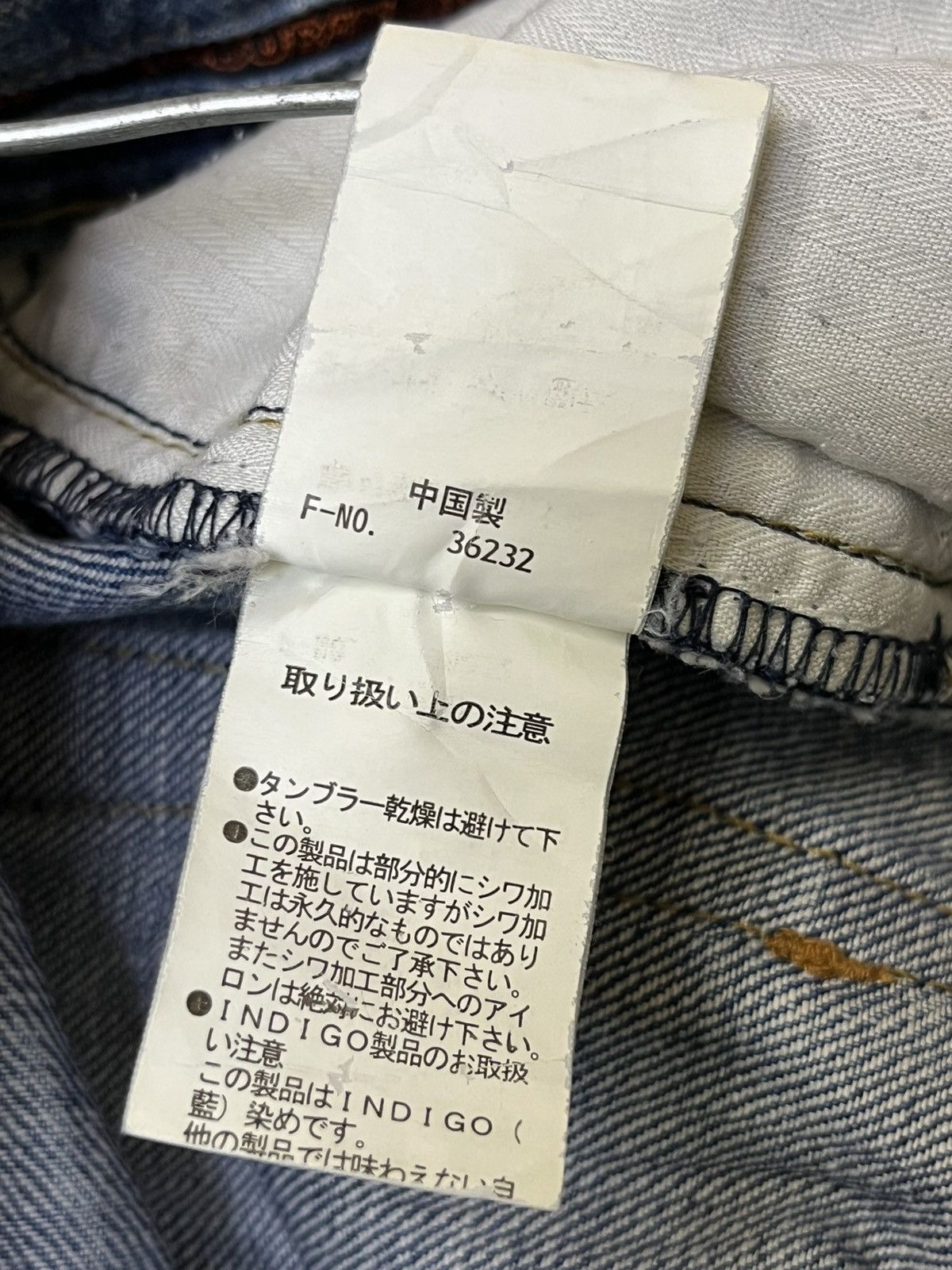 Nicole Club SICK🔥NICOLE CLUB FOR MEN DISTRESSED FLARED JEANS Size US 34 / EU 50 - 20 Thumbnail