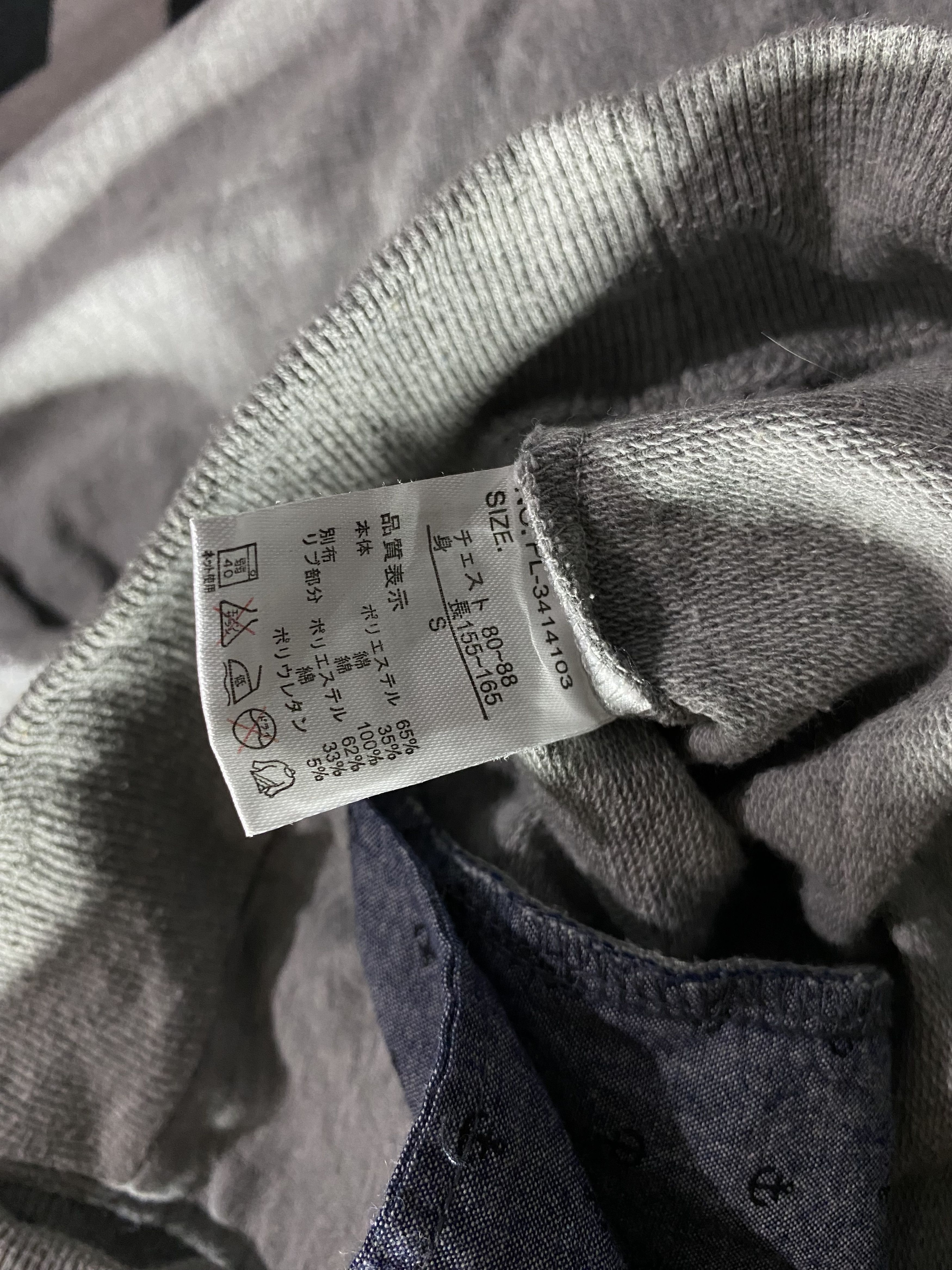 Beauty Beast × If Six Was Nine × Japanese Brand Plus one double layers hoodie Size US S / EU 44-46 / 1 - 6 Thumbnail