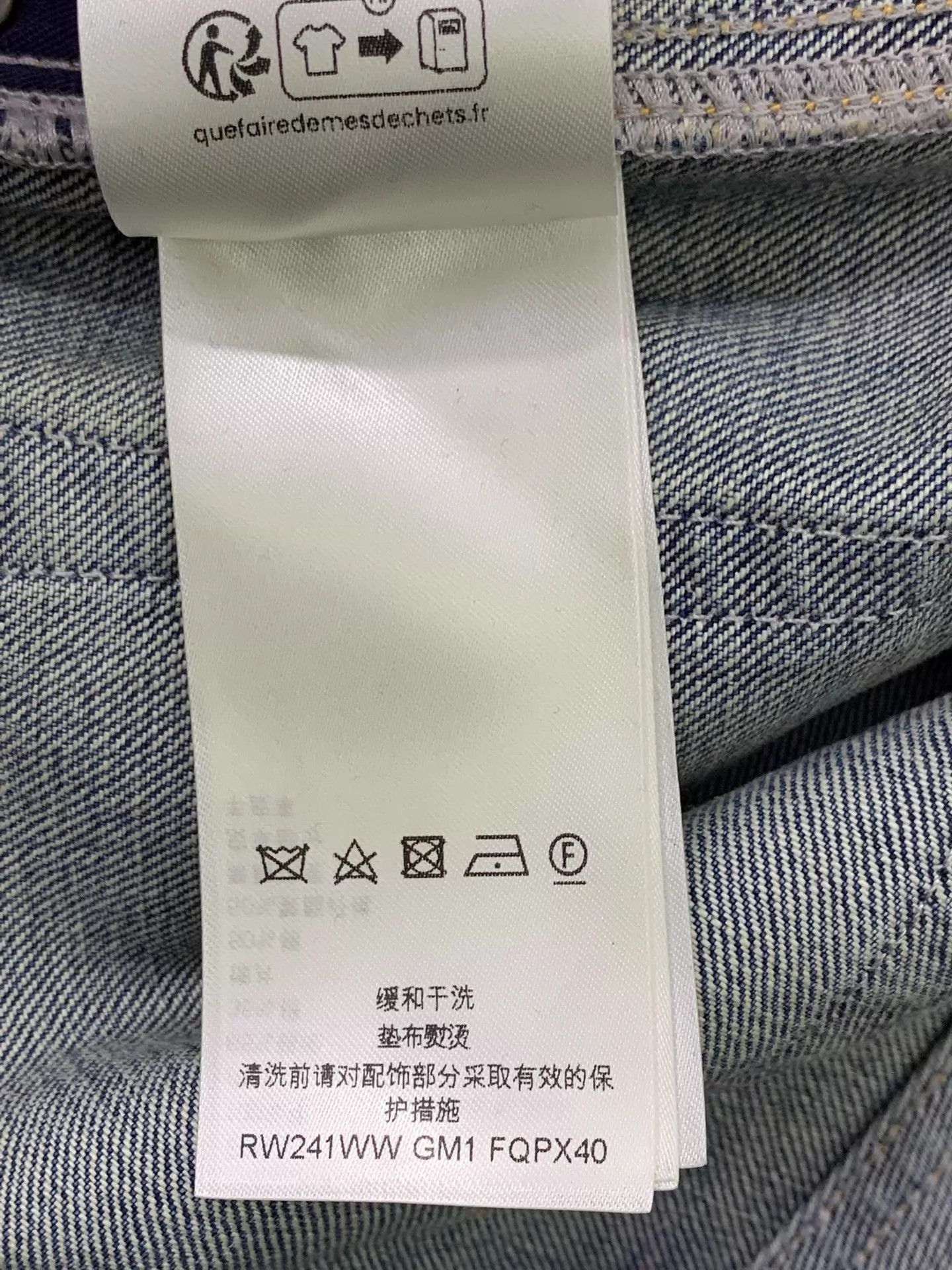 Louis Vuitton LV Monogram Paneled Jeans 38 Size 27" / US 4 / IT 40 - 8 Thumbnail