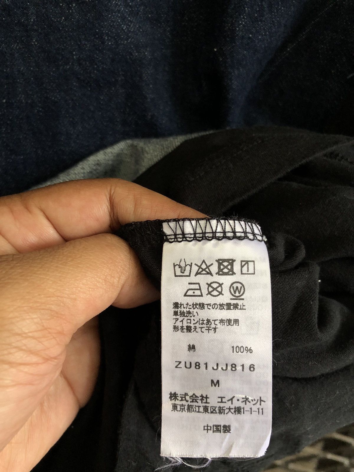 Issey Miyake × Japanese Brand × Zucca ZUCCA BY ISSEY MIYAKE Size M / US 6-8 / IT 42-44 - 7 Thumbnail