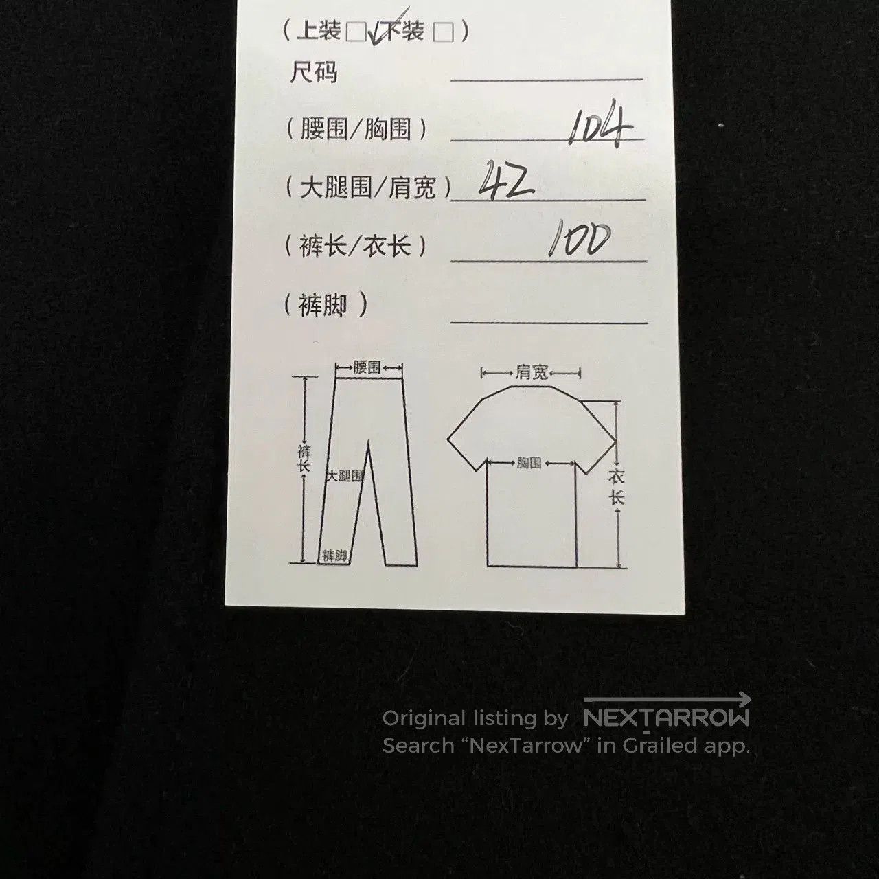 Saint Laurent Paris Saint Laurent Chesterfield Wool Coat. Size US M / EU 48-50 / 2 - 7 Thumbnail