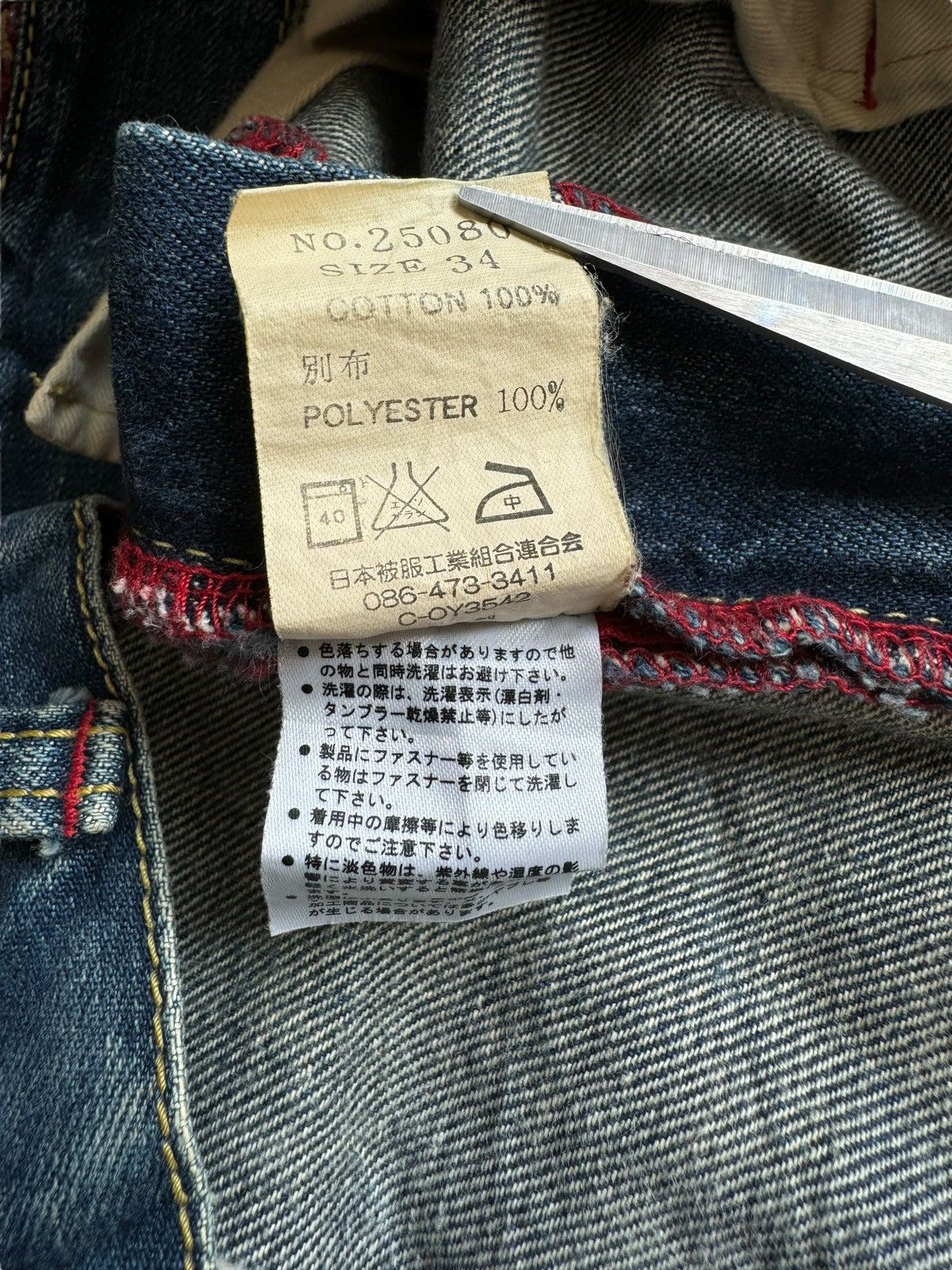 If Six Was Nine Vintage ETERNAL Baggy Denim Jeans Size US 35 - 18 Thumbnail