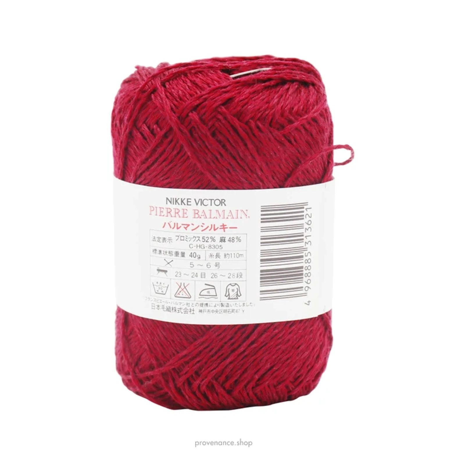Balmain 🔴 Balmain Yarn - Red Size ONE SIZE - 2 Thumbnail