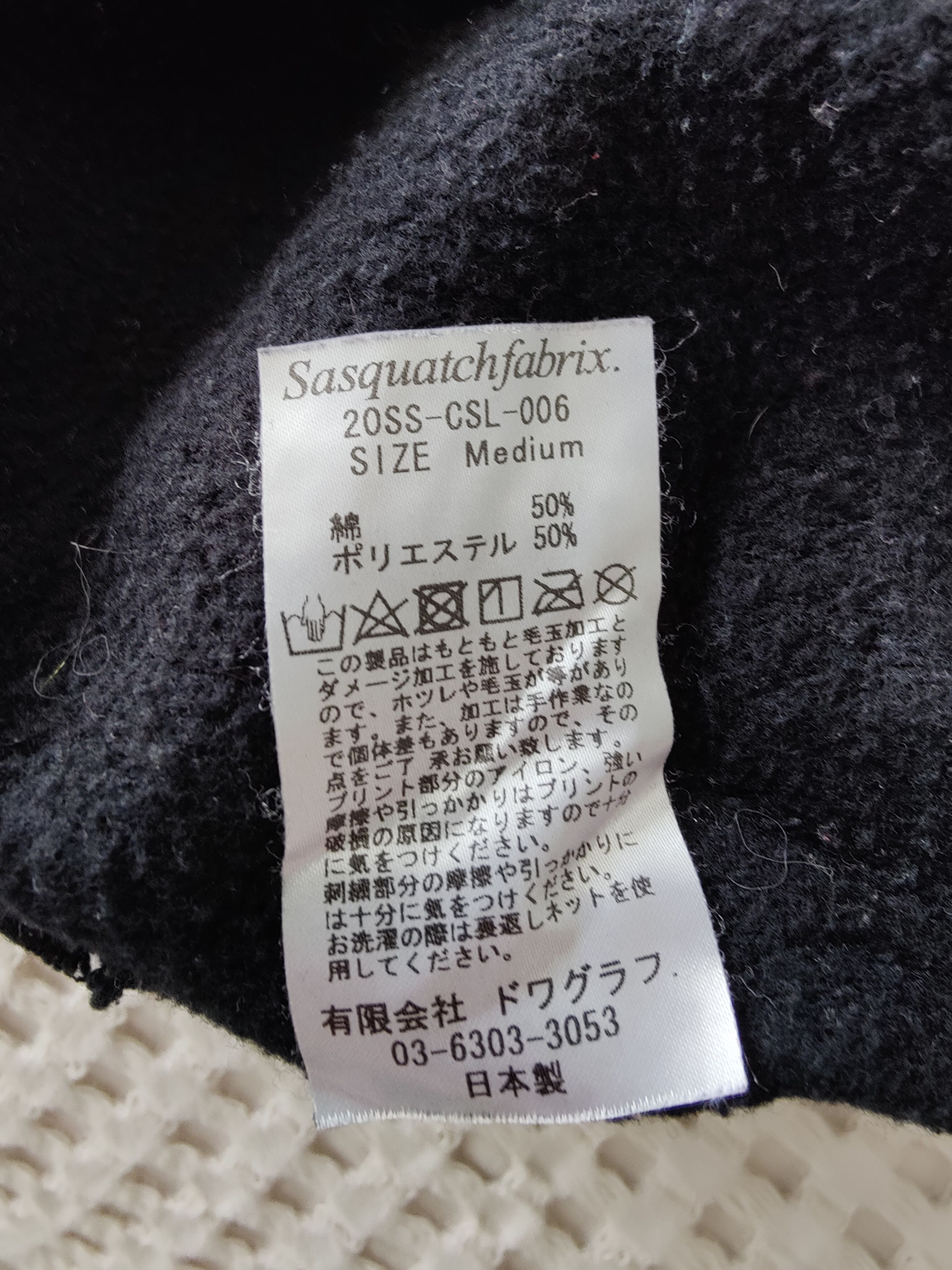 Needles × Sasquatchfabrix Herahera Sweatshirt Size US M / EU 48-50 / 2 - 7 Thumbnail
