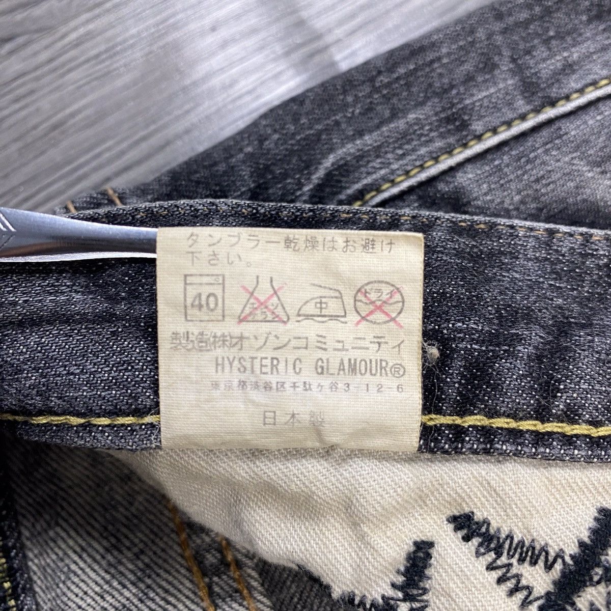 Hysteric Glamour Hysteric Glamour Johnny Thunder Denim Pants Size US 32 / EU 48 - 6 Thumbnail