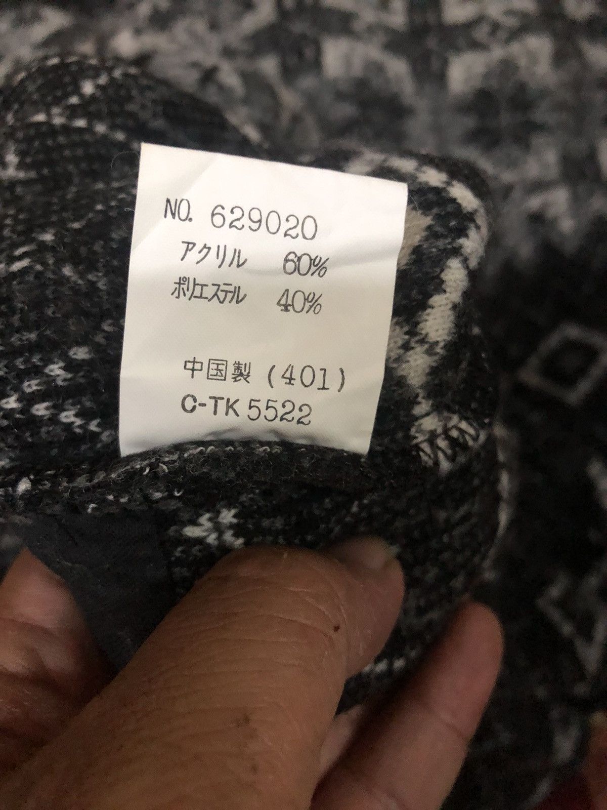 Aeropostale Aeropostale Fleece Native Navajo Jacket Size US M / EU 48-50 / 2 - 4 Thumbnail