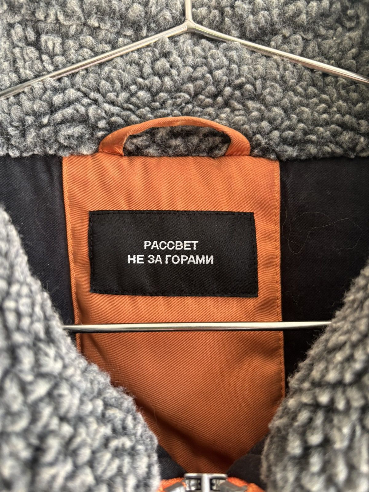 Gosha Rubchinskiy Paccbet (Gosha) Colorblock Bomber Jacket Size US L / EU 52-54 / 3 - 3 Thumbnail