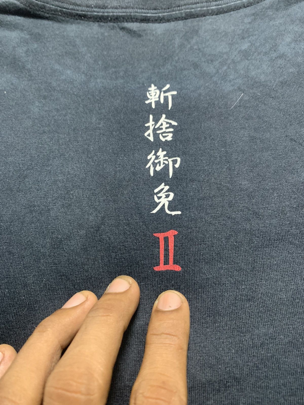 PPFM 🔥RARE🔥PPFM SAMURAI PRINT SUN FADED Size US L / EU 52-54 / 3 - 12 Thumbnail