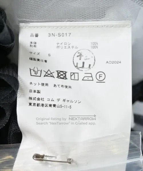 Comme des Garcons Comme Des Garcons size S Skirt Size 23" - 6 Thumbnail