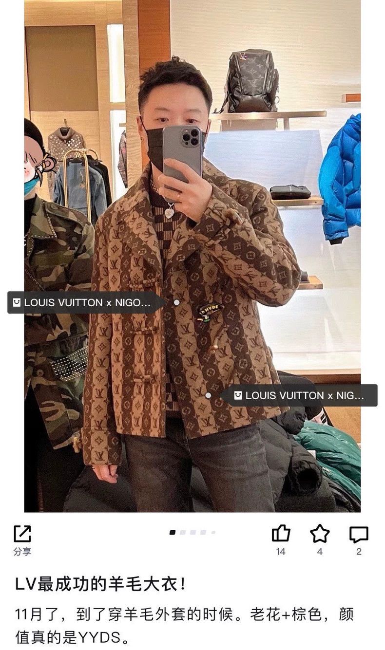 Louis Vuitton Louis Vuitton Full logo horn button jacket 2503-Nextarrow Size US S / EU 44-46 / 1 - 8 Thumbnail