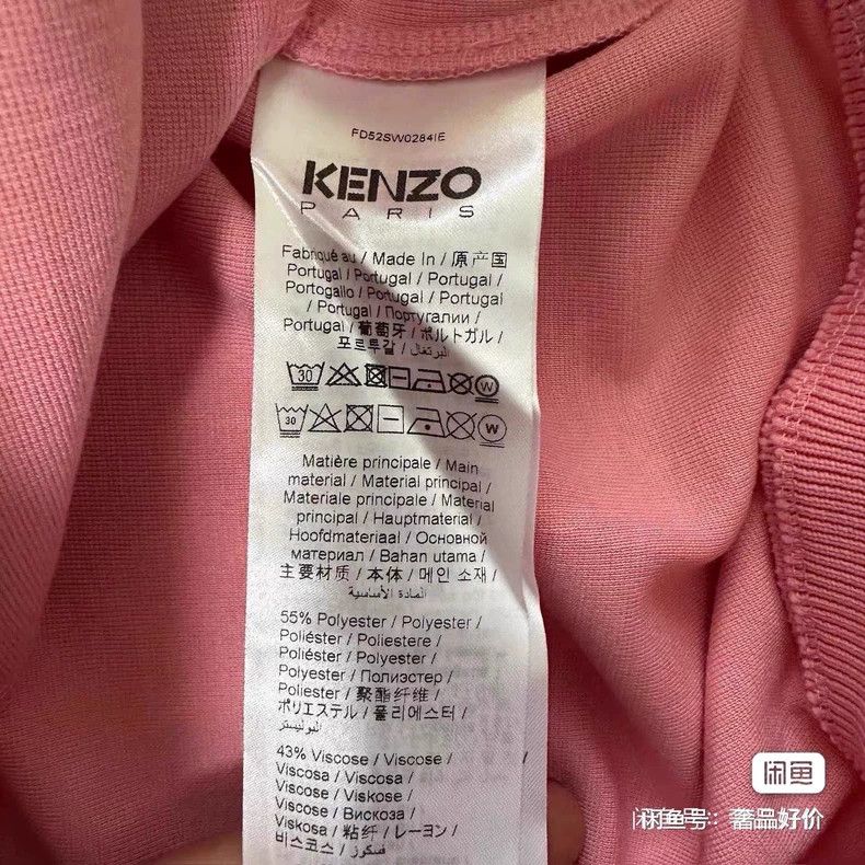 Kenzo KENZO Casual short coat Size M / US 6-8 / IT 42-44 - 5 Thumbnail