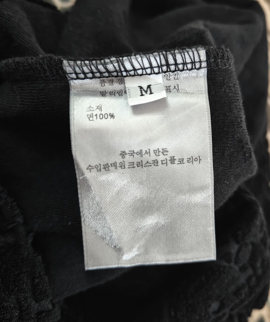 Dior Dior 3D Shirt Long sleeve T Size US S / EU 44-46 / 1 - 5 Thumbnail