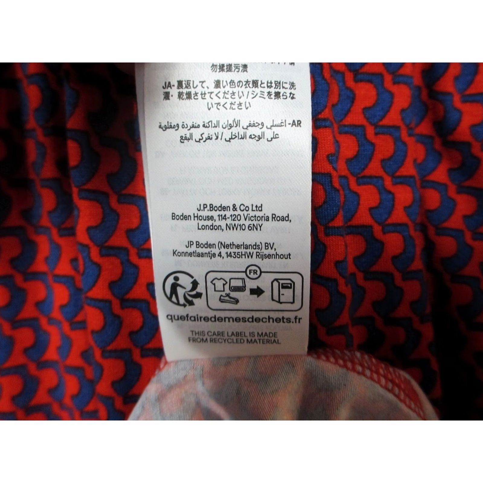 Boden Boden Dress Womens 14R Red Blue Arc Geometric Midi Thea Sleeveless Cocktail Party Dress Size XL / US 12-14 / IT 48-50 - 5 Thumbnail