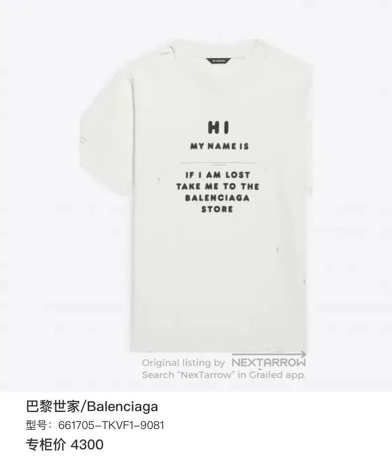 Balenciaga Balenciaga White Hi My Name Is Letter Logo Slightly Distre Size US S / EU 44-46 / 1 - 7 Thumbnail