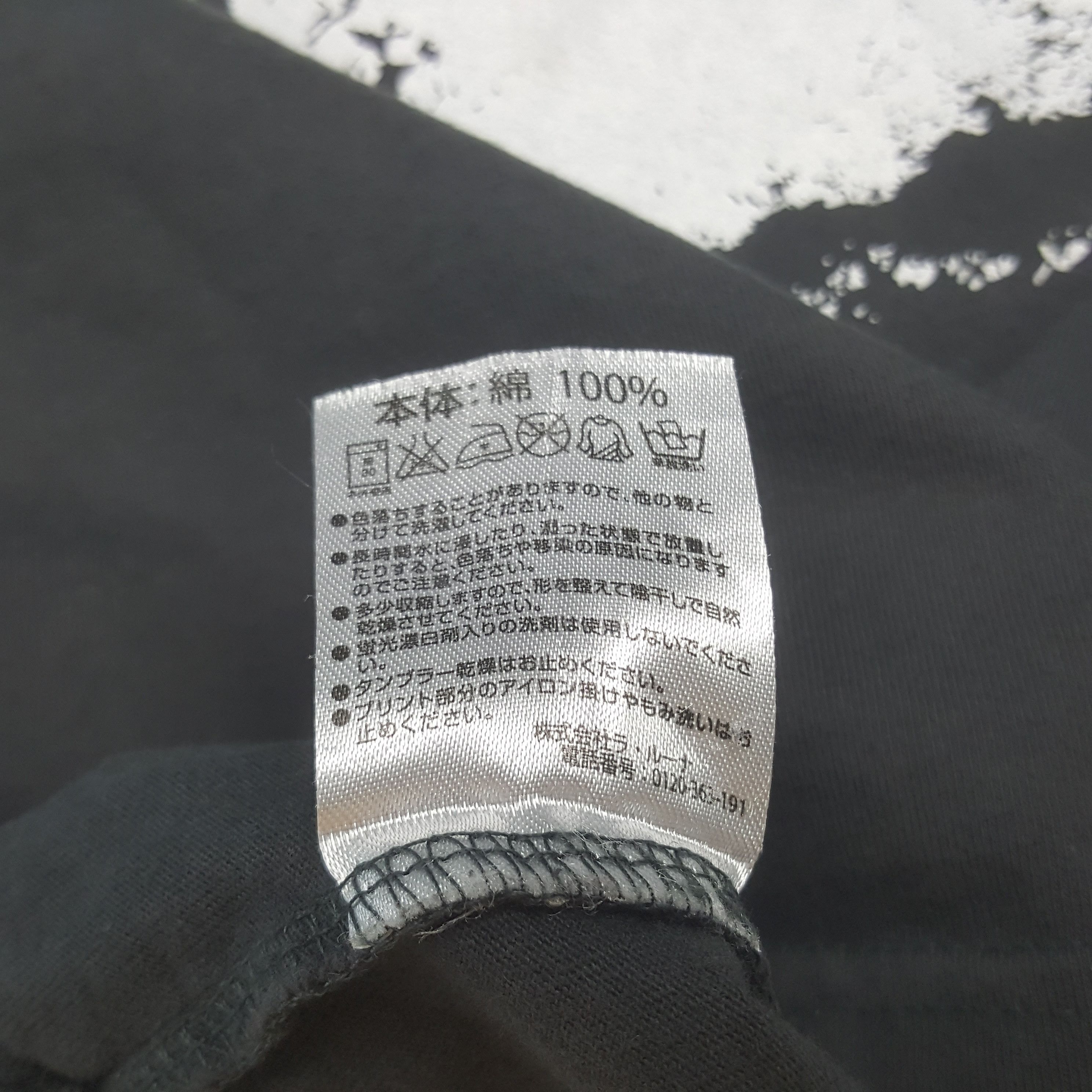 Number (N)ine Vintage Number (N)ine X Marlboro Japanese Tshirt C301N18 Size US M / EU 48-50 / 2 - 6 Thumbnail