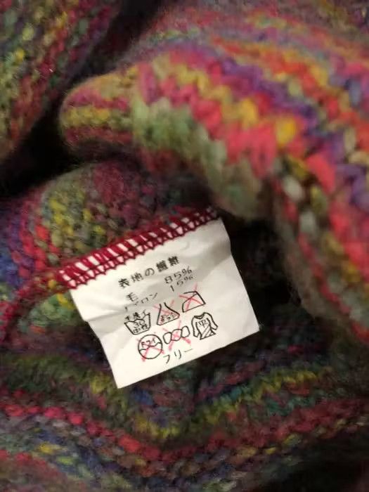 Vintage × Wrangler Vintage Wrangler Multicolour Beanie Hat Size ONE SIZE - 5 Thumbnail