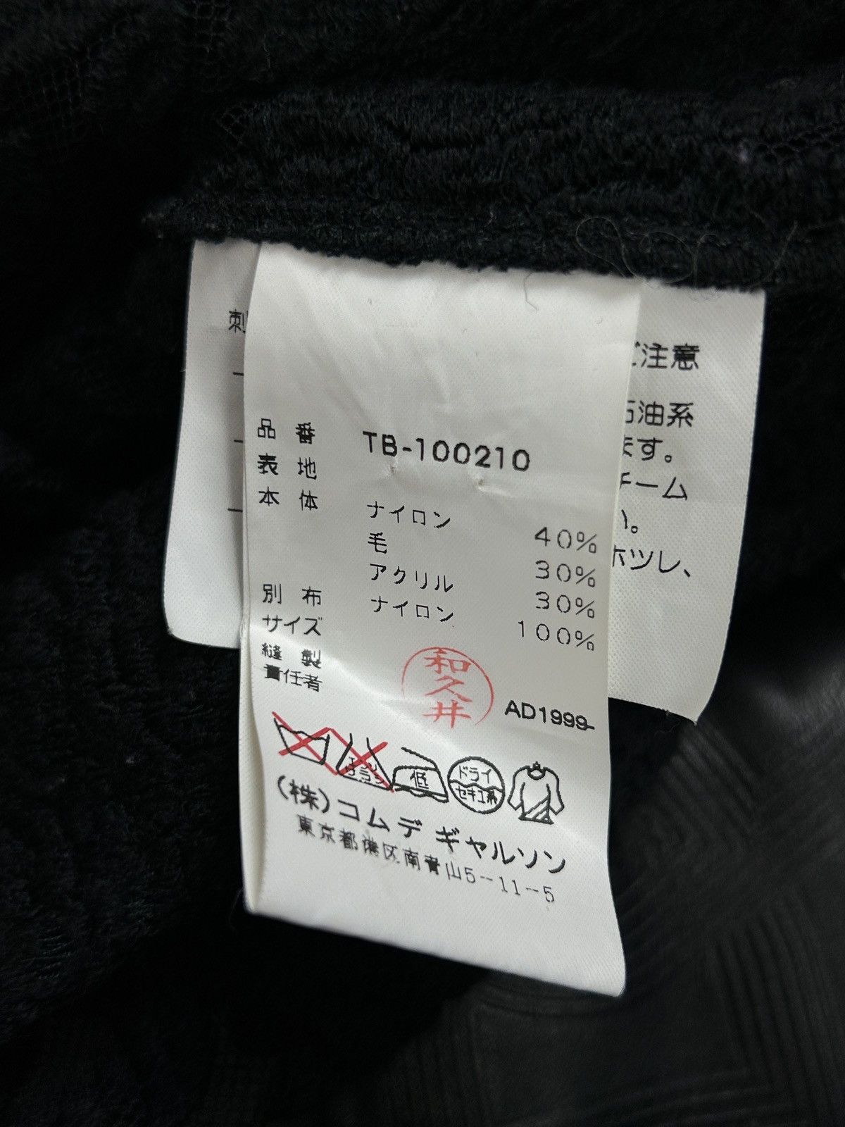Tricot Comme des Garcons 90s Comme Des Garcons 1999 Lace Archive Button Up Shirt Size S / US 4 / IT 40 - 9 Thumbnail