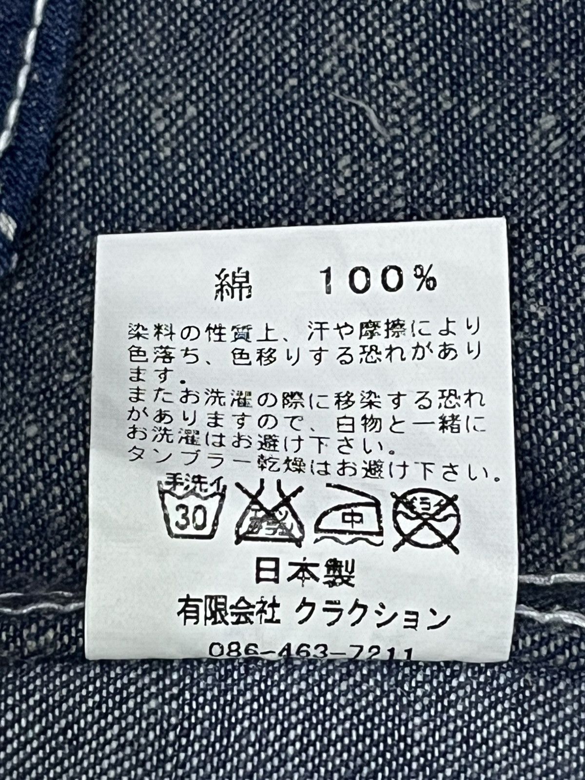 Sugar Cane TENRYO Casual Indigo Wabash Stripe Work Vest Waistcoat Denim Size US M / EU 48-50 / 2 - 9 Thumbnail