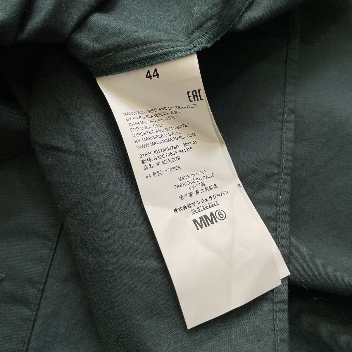Maison Margiela Maison martin margiela MM6 Size M / US 6-8 / IT 42-44 - 6 Thumbnail