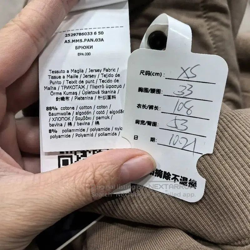 Max Mara MaxMara Casual Pants in Light Brown . Size 22" - 4 Thumbnail