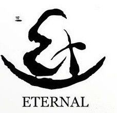 Eternal Rare💥 Eternal Stonewash Traditional Japan Motif Jeans Size US 34 / EU 50 - 22 Thumbnail