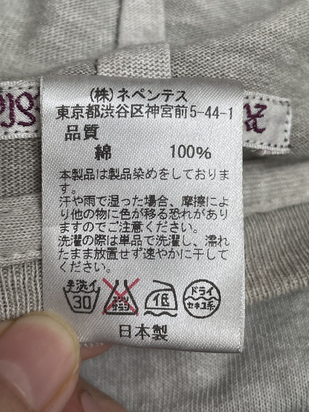 Japanese Brand × Needles Rare Design Vintage Rebuild By Needles T-shirt 2000s Size US S / EU 44-46 / 1 - 9 Thumbnail