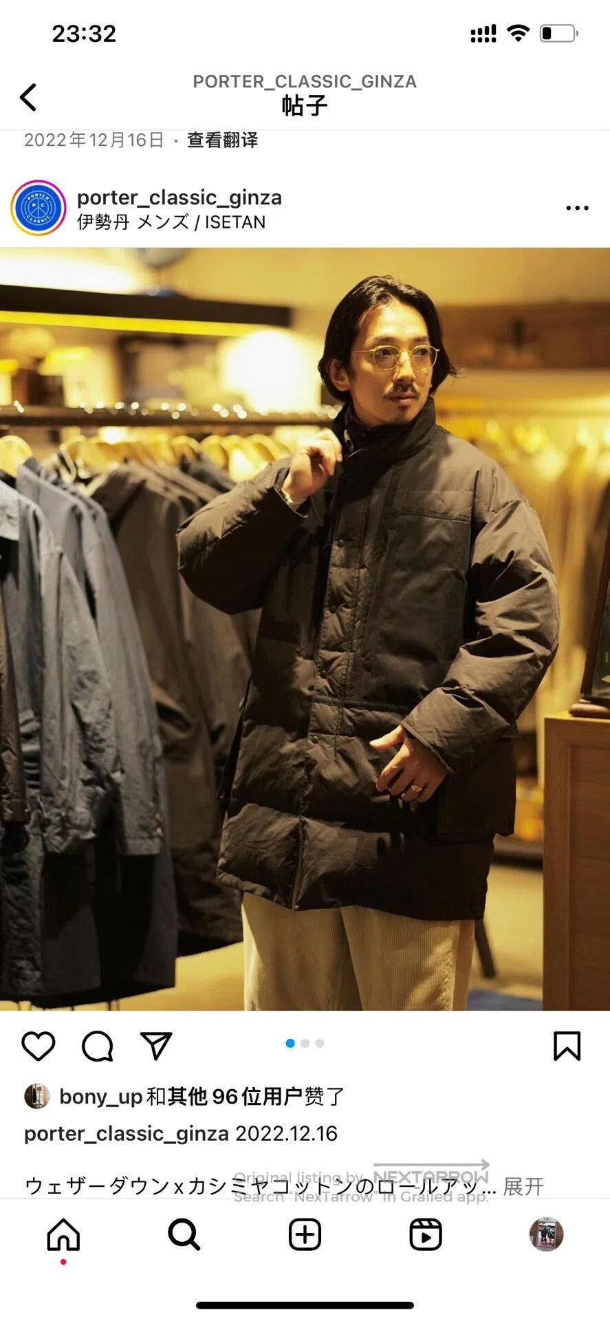 Porter Classic porter classic weather down military coat. Size US M / EU 48-50 / 2 - 7 Thumbnail