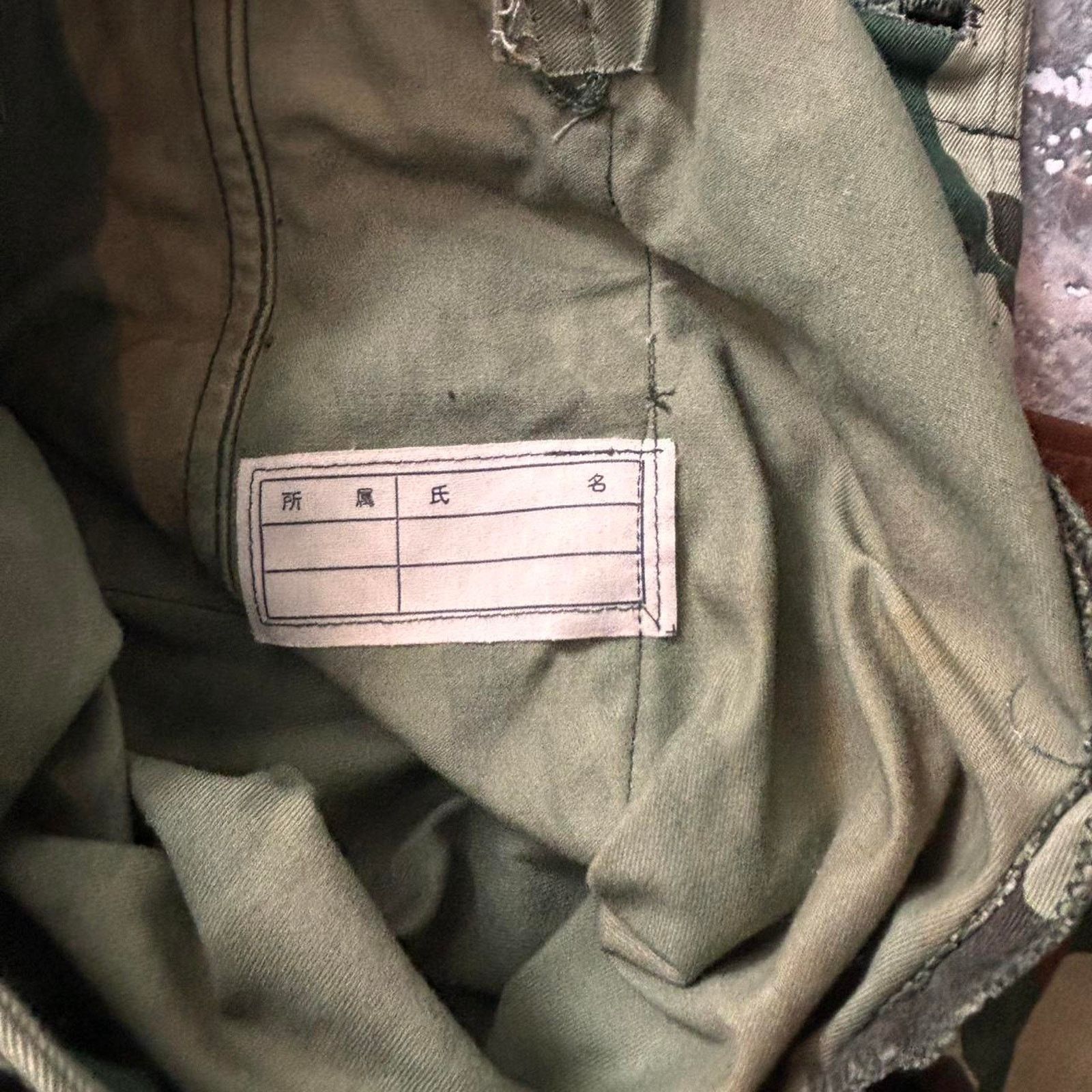 Japanese Brand × Vintage Vintage Japanese Military Cargo Pants! Hokkaido Fang Camo Size US 28 / EU 44 - 6 Thumbnail