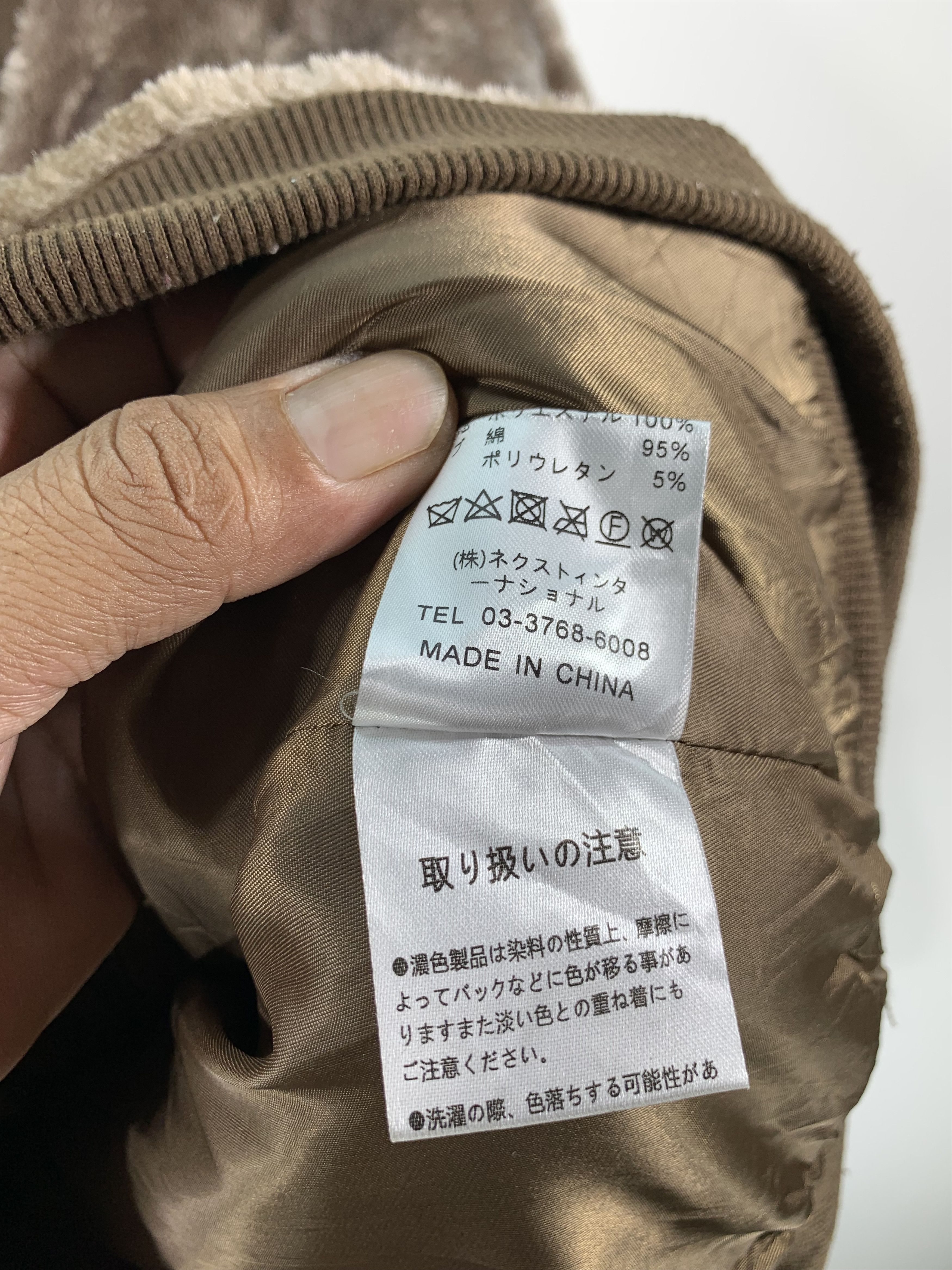 Japanese Brand Pile Fleece Block Color Size US M / EU 48-50 / 2 - 7 Thumbnail
