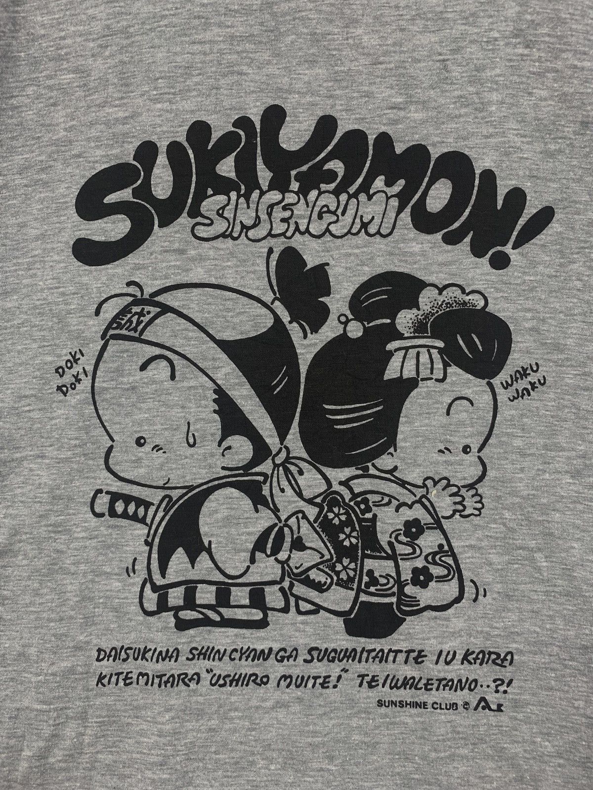 Japanese Brand Vintage JAPAN TRADITIONAL SUKIYAMON Sinsengumi Tee Shirt Size US M / EU 48-50 / 2 - 2 Thumbnail