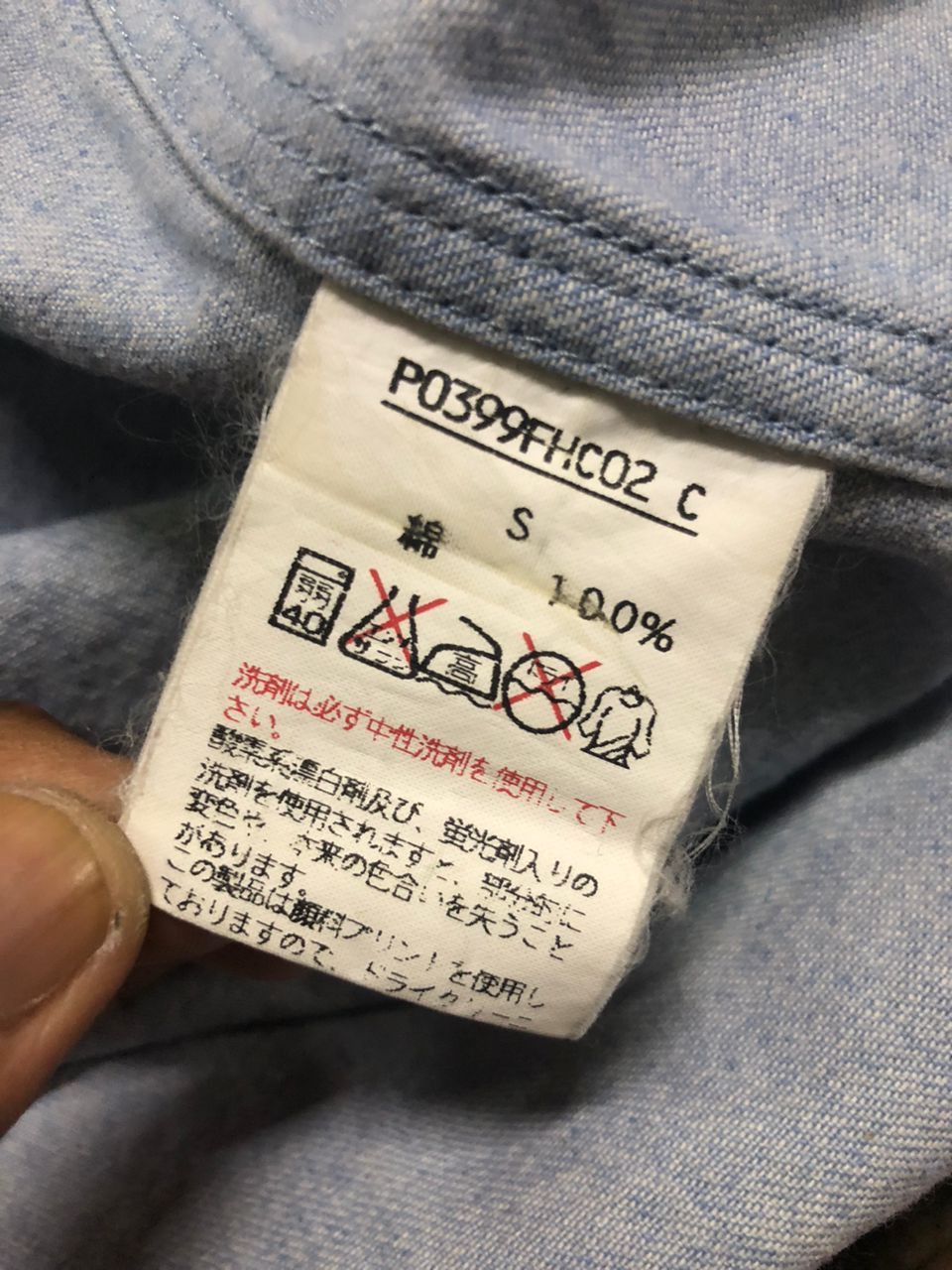 Karl Helmut Karl Helmut Chore Jacket Light Blue Size US S / EU 44-46 / 1 - 15 Thumbnail