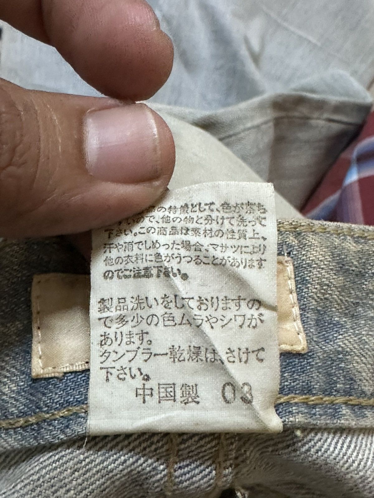 Japanese Brand Vintage Mimily Flare Bootcut T Cross Grunge Denim Size US 29 - 10 Thumbnail