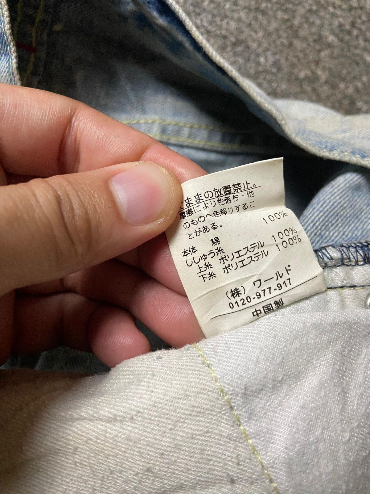 Takeo Kikuchi Takeo Kikuchi Denim Jeans with Floral Embroidery (164) Size US 33 - 6 Thumbnail