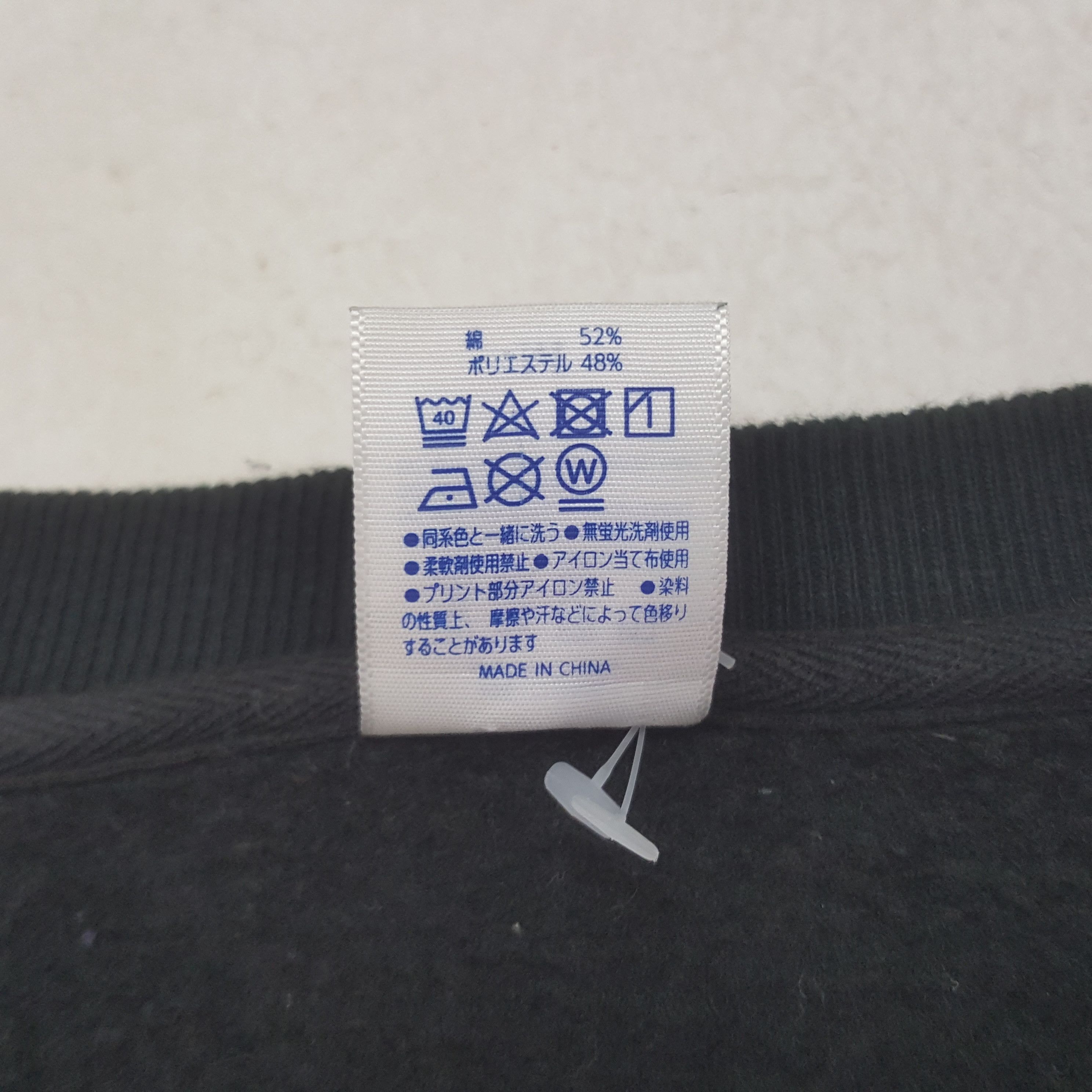 Band Tees Vintage Maximum The Hormone Japanese Rock Band Sweatshirt Size US M / EU 48-50 / 2 - 7 Thumbnail