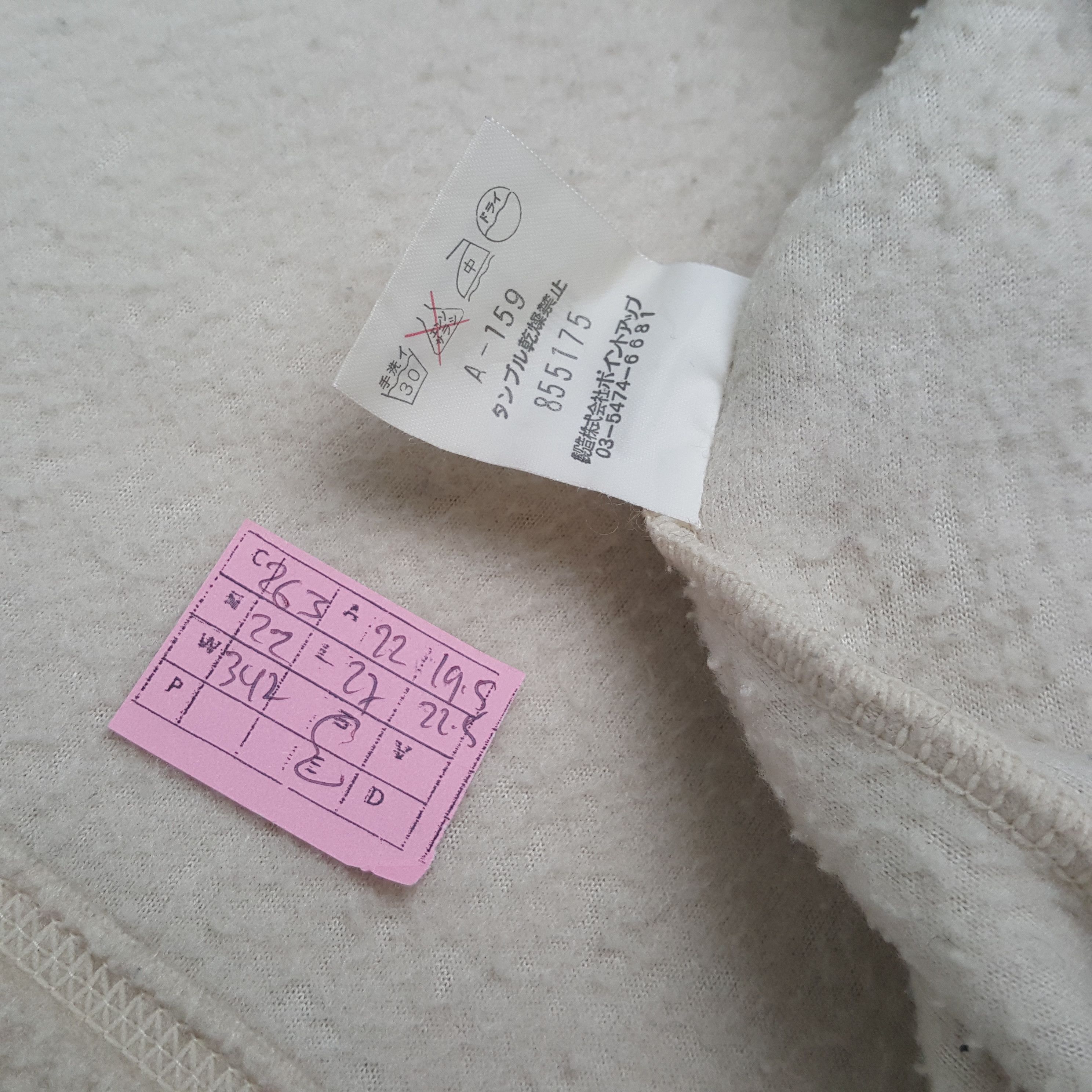 Hai Sporting Gear × Issey Miyake × Vintage HAI SPORTING GEAR by ISSEY MIYAKE Fashion Sweatshirt Size US M / EU 48-50 / 2 - 7 Thumbnail