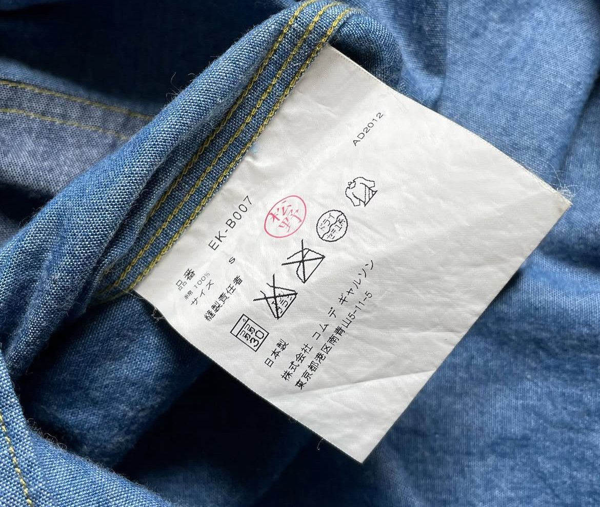 Comme des Garcons AD 2012 Ganryu x CDG Deconstruct Embroidery Denim Shirt Size US L / EU 52-54 / 3 - 5 Thumbnail