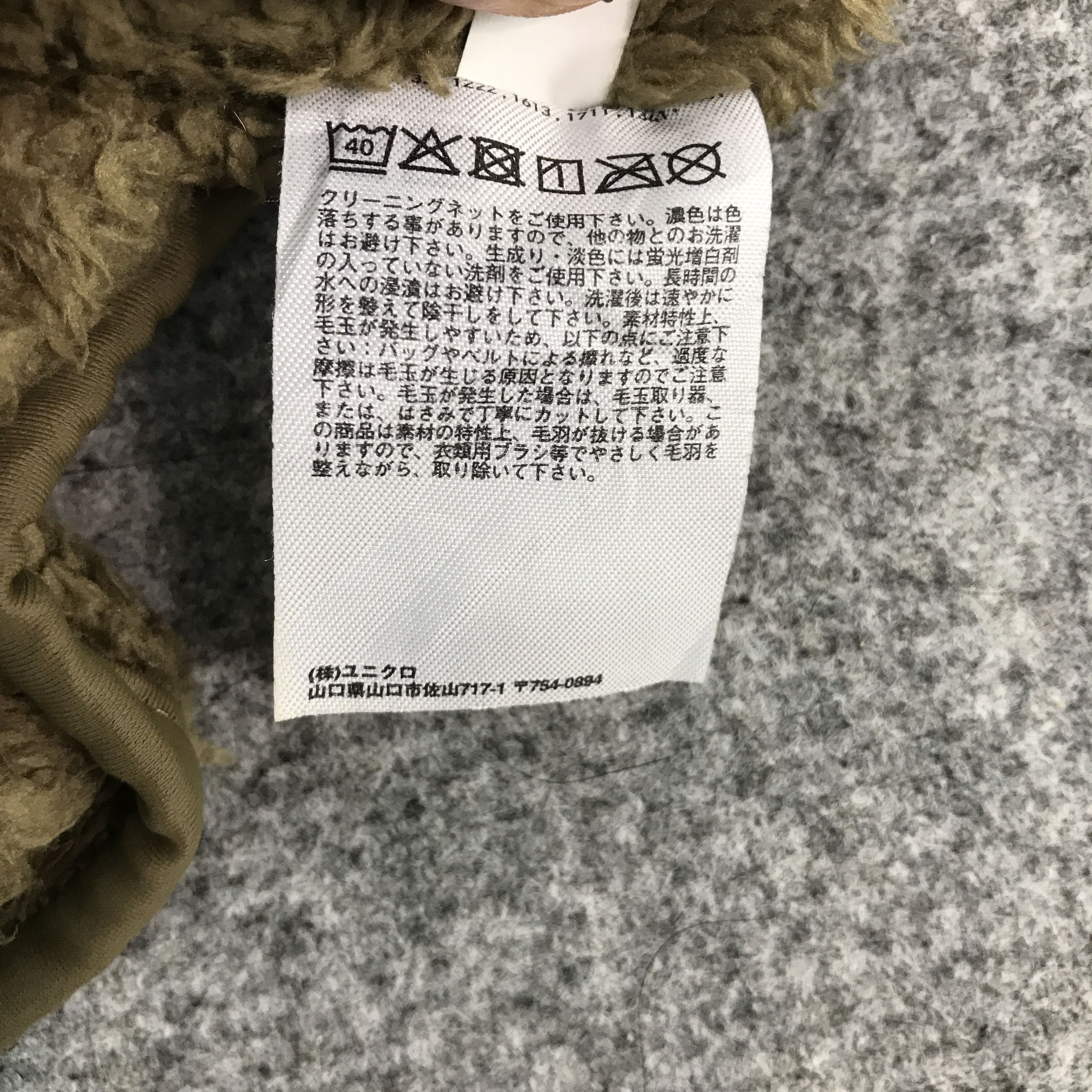 Engineered Garments ENGINEERED GARMENTS X UNIQLO SHERPA SHIRT JACKET Size US L / EU 52-54 / 3 - 13 Thumbnail