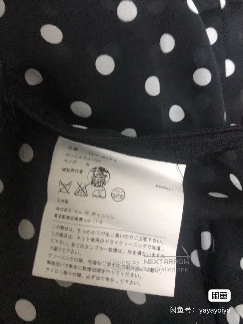 Comme des Garcons Comme Des Garcons Polka Dot Vest Size S / US 4 / IT 40 - 6 Thumbnail
