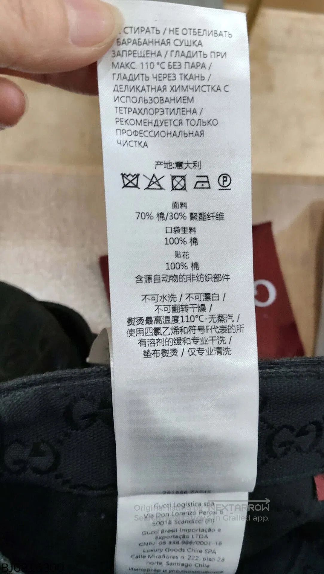 Gucci gucci gg canvas shorts size 46. Size US 30 / EU 46 - 5 Thumbnail