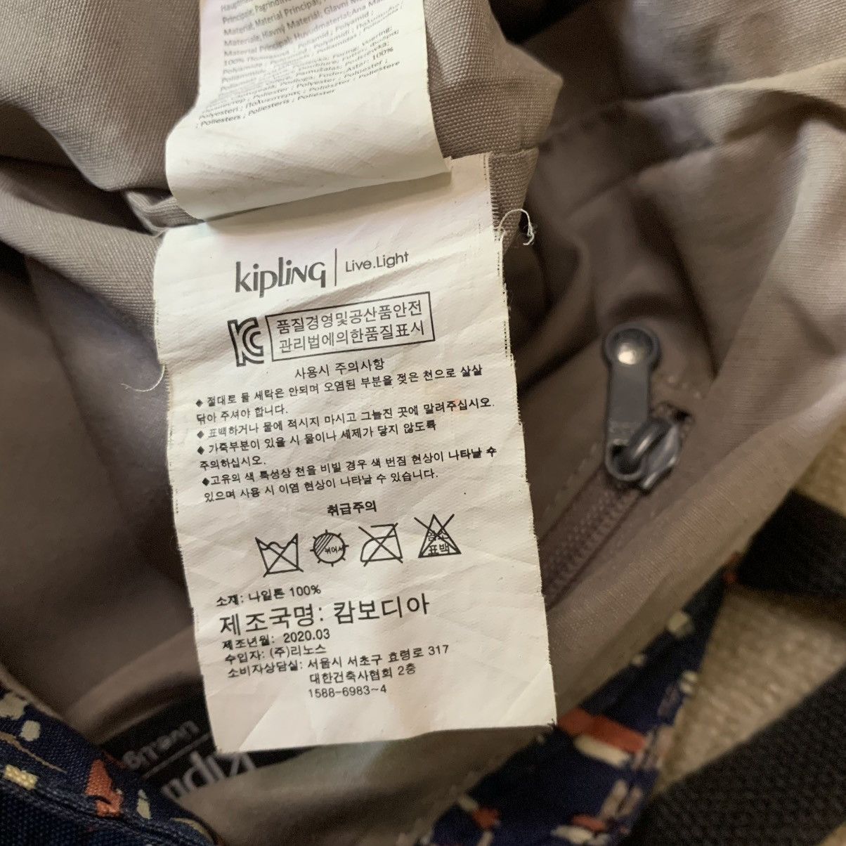 Other Kipling Live Light Tote Bag Size ONE SIZE - 10 Thumbnail