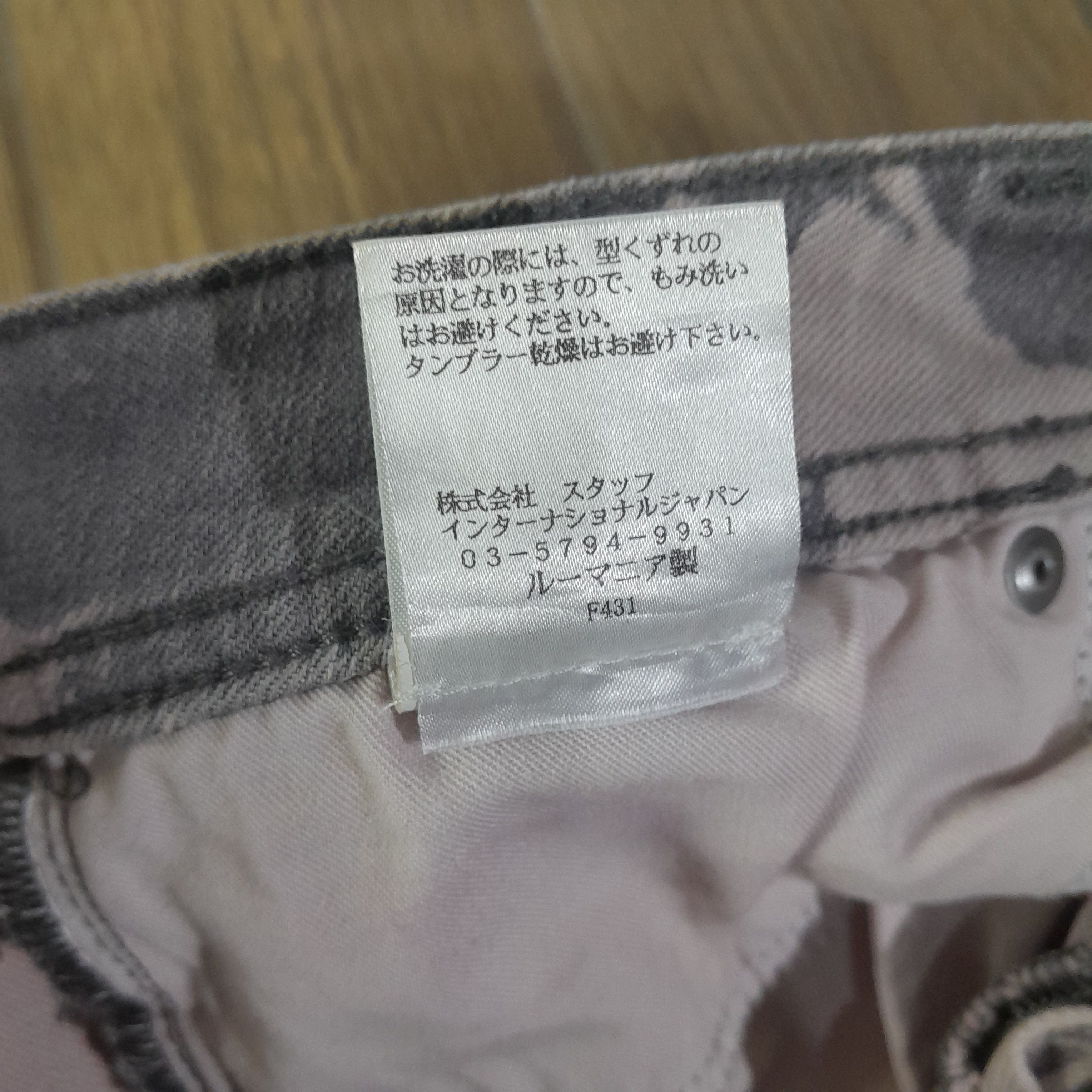 Just Cavalli 2000s Just Cavalli Printed Sky Pants Size 30" Size 30" / US 8 / IT 44 - 15 Thumbnail